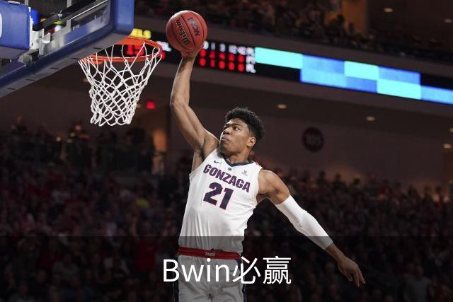 Bwin必赢